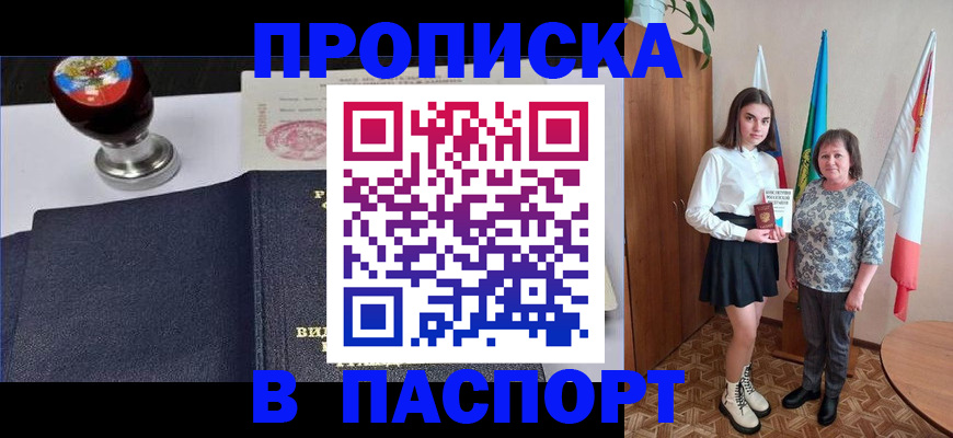 форма 3 в Гаврилов-Яме