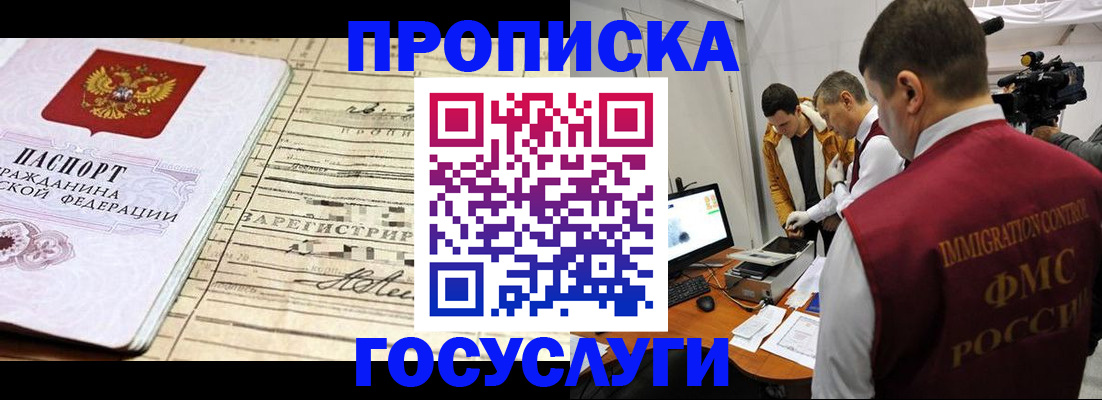 форма 3 в Гаврилов-Яме